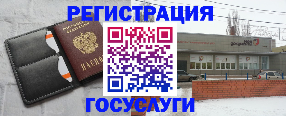 прописка гарантия в Соколе