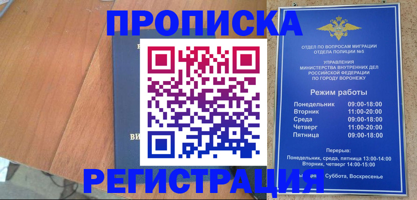 форма 3 в Соколе